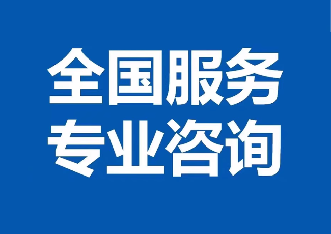 肇州封存公积金代提