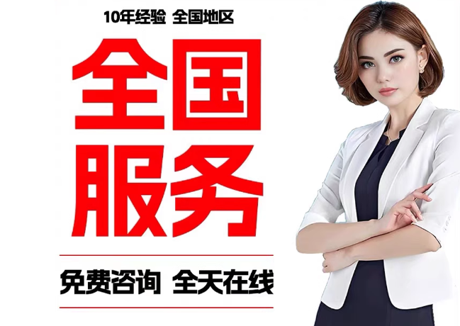 肇州在职公积金代提